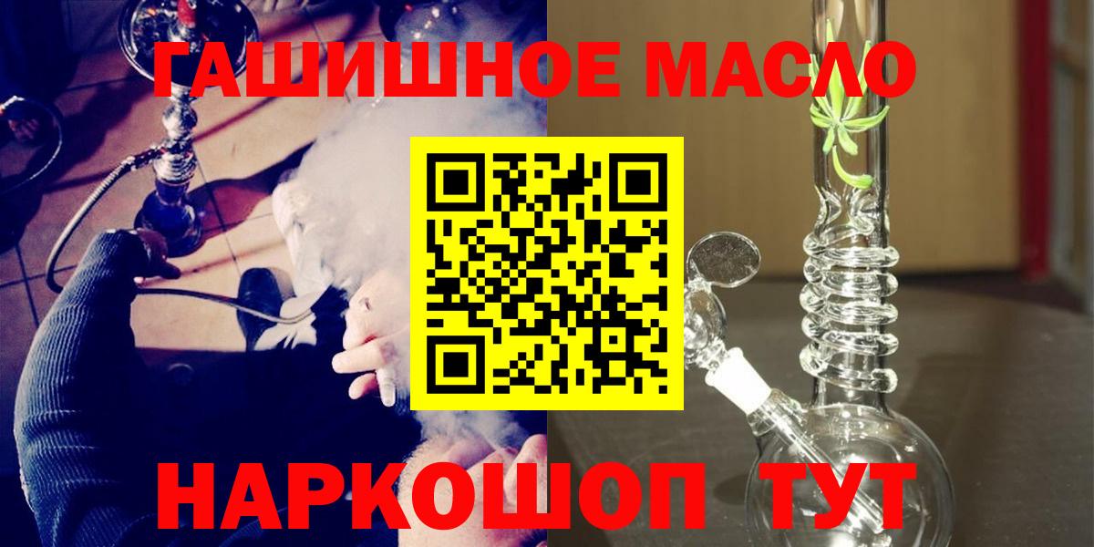 Новочебоксарск  Дистиллят ТГК Wax  ТГК жижа  Вход с VPN 