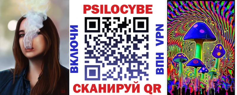 наркошоп  Новочебоксарск  Псилоцибиновые грибы Psilocybine cubensis 