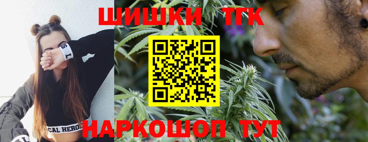 Новочебоксарск  Марихуана VHQ  Шишки марихуана семена  Конопля планчик  Вход с VPN 